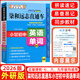 柒和遠志直通車(chē)X25 小甘圖書(shū) 小甘初中英語(yǔ)單詞WY版外研版 七至九年級均適用口袋書(shū)詞匯速查手冊手掌書(shū)掌中寶初中工具用書(shū)64開(kāi)本