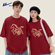 回力短袖t恤男女2026馬年限定本命年情侶款國風(fēng)大碼純棉男裝過(guò)年戰袍 酒紅(h新躍福馬) 2XL /185(建議160斤-180斤左右)
