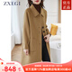 ZXEGI高端早秋女裝外套2025年新款毛呢大衣女中長(cháng)款零羊絨大衣100%羊毛 駝色 S