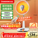 長(cháng)虹（CHANGHONG）取暖器小太陽(yáng)家用電暖器遙控電暖氣取暖電器電熱扇電暖爐小型烤火爐快熱爐速熱可搖頭CDN-RT211PY