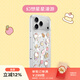PopSockets【白日夢(mèng)手帳本·手機殼】Hello Kitty合作蘋(píng)果手機殼磁吸iPhone17Pro手機保護全包鏡面透明手機殼 幻想星星漫游 iPhone 17 Pro Max