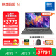 聯(lián)想筆記本電腦昭陽(yáng)·悅Max16 酷睿2代Core5 16G 1T 16英寸高性能輕薄學(xué)生辦公本【國家補貼】