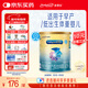 美贊臣 安嬰寶 早產(chǎn)兒奶粉 低出生體重特殊嬰兒配方粉 400g