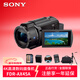 索尼（SONY）FDR-AX45A家用/直播4K高清數碼攝像機 家用錄像機 直播攝像機 5軸防抖套餐二