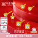 中鑫珠寶星辰璀璨黃金小耳釘足金鑲嵌莫桑石五角星愛(ài)心方塊耳環(huán)送女神禮物 小星星金重0.4g