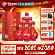 迎駕貢酒 白酒 濃香型 正 三 品罍子   42度 500mL 6瓶