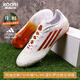 阿迪達斯（adidas）酷銳足球阿迪達斯F50中端FG/MG混釘人草薩拉赫訓練足球鞋男KJ4625 KJ4625 43 腳長(cháng)265mm
