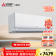 三菱電機 1.5匹 新1級能效 WIFI智能控制 全域慧眼 冷暖 空調掛機 MSZ-KY12VFK 1.5匹