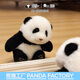 熊貓工廠(chǎng)官方大頭系列萌蘭花花仿真熊貓玩偶公仔毛絨玩具生日禮物送女生 【禮盒裝】大頭系列-花花 骨架款
