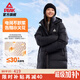 匹克（PEAK）長(cháng)款連帽羽絨服女秋冬新款寬松保暖防風(fēng)過(guò)膝運動(dòng)外套 黑 M