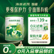 海普諾凱1897悠藍有機嬰兒配方奶粉 1段400g罐裝（0-6月齡）【有機奶源】