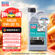 力魔（LIQUI MOLY）德國原裝進(jìn)口 PRO-ENGINE專(zhuān)業(yè)M620全合成機油 0W-20 C5 1L