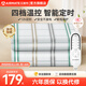 艾美特（AIRMATE）電熱毯雙人電褥子雙控除螨除潮定時(shí)調溫自動(dòng)斷電家用提花長(cháng)毛絨 白格【四檔/定時(shí)/除螨】雙人雙控2.0米*1.8米