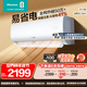 海信（Hisense）空調 大1.5匹 易省電E370 AI省電 自然風(fēng)大風(fēng)量不直吹 電視最佳CP 以舊換新空調掛機 35A151升級款 大1.5匹一級能效35370X1