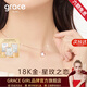 Grace Girl18K金鉆石項鏈女星星玫瑰輕奢小眾彩金吊墜送女友生日禮物圣 18K金鉆石星玫之戀項鏈+輕奢禮盒