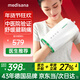 MEDISANA德國手部按摩器熱敷理療手指關(guān)節手腕腱鞘按摩儀國補禮物MH103