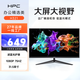 HPC31.5英寸家用辦公電腦顯示器高清三面微邊框 99%sRGB廣色域 HDMI 1080P臺式電腦顯示屏幕 H321