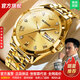 歐品客瑞士手表男款全自動(dòng)機械表原裝男表世界十大名表進(jìn)口機芯男士手表 全金金面-進(jìn)口機芯[順豐直達]