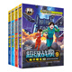 超級戰艦全套1-12冊 特種兵學(xué)校之未來(lái)戰爭系列 八路作品少年軍事勵志科幻小說(shuō)三四五六年級兒童文學(xué)小學(xué)生課外閱讀校園故事書(shū) 超級戰艦9-12