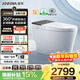 安華ANNWA 智能馬桶全自動(dòng)即熱抗菌家用殺菌座坐便器全功能無(wú)水壓限制 A8【爆款閉眼入】?jì)羲鷟輕音沖|鉑金除臭|360旋風(fēng)泡 305/300mm