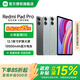 小米平板紅米平板電腦RedmiPad Pro 12.1英寸 2.5K高清屏 10000mAh長(cháng)續航 8GB+128GB 深灰色 官方標配