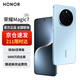 榮耀Magic7【京倉速發(fā)】榮耀AI鷹眼相機 驍龍8至尊版 榮耀AI自然光綠洲護眼屏 巨犀玻璃 5G手機 天際藍 16GB+512GB 官方標配