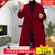 SXMM雙面羊絨大衣女2025新款大衣女外套小個(gè)子修身大衣 紅色【雙面羊絨版】 S 105斤內