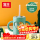 富光兒童牛奶杯帶刻度寶寶沖泡奶粉吸管水杯可微波爐加熱耐熱玻璃杯子