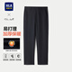 海瀾之家（HLA）休閑褲男款免燙褲子男冬季 藏青7R 34 175/88A 推薦143~150斤