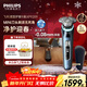 飛利浦（PHILIPS）電動(dòng)剃須刀全新一代旋護式新9系pro  -0.08mm皮下凈剃刮胡刀 生日禮物送男生男友老公父親