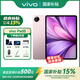 vivopad 5 平板電腦 天璣9300+ 智慧流暢 OriginOS 5 HD 12.1英寸 2.8K 護眼屏 百粉百 16GB+512GB
