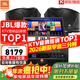 JBL【銷(xiāo)售笫一】JBL家庭ktv音響套裝 專(zhuān)業(yè)影院音箱三分頻卡拉ok唱歌全套設備家用K歌一體機 12吋2.0豪華套裝（專(zhuān)業(yè)三分頻）