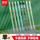 晨光(M&G)文具HB鉛筆 子彈免削鉛筆可換芯 下蛋鉛筆學(xué)生書(shū)寫(xiě)繪圖 四色隨機 單支裝AMPQ1606考試必備