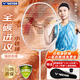 威克多（VICTOR）勝利羽毛球拍全碳素錘進(jìn)攻型龍單拍TK-ONE/V/4U已穿線(xiàn)附手膠24磅