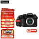 松下（Panasonic）【官方直營(yíng)】G97 M43畫(huà)幅微單數碼照相機 學(xué)生入門(mén)級 4K視頻拍攝 五軸防抖 小巧便攜 垂直視頻模式 G97+25白盒