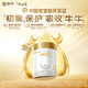蒙牛（MENGNIU）初愛(ài)牛牛幼兒配方奶粉3段 12-36個(gè)月齡三段800g