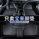 晶澈適用于大眾寶來(lái)全包圍汽車(chē)腳墊13-25款tpe主駕駛內飾汽車(chē)腳墊 單層TPE腳墊 19-24款  寶來(lái)