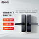 iGear 智能門(mén)鎖指紋密碼門(mén)卡鑰匙室內木門(mén)專(zhuān)用酒店宿舍出租房公寓電子遠程家居一鍵開(kāi)鎖免費上門(mén)安裝 JSD-F17