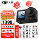 大疆（DJI）Osmo Action 4 靈眸運動(dòng)相機 4K 高清防抖 Vlog 拍攝掛脖戶(hù)外騎行摩托車(chē)記錄儀 旅游手持攝像機 Action 4 標準版【送戶(hù)外禮包】（當日發(fā)） 官方標配（不含隨心換）