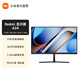 小米（MI） Redmi A24 1080P 75Hz VA面板廣視角紅米顯示器游戲設計電競顯示屏電腦辦公節能液晶屏幕 Redmi顯示器 A24