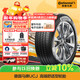馬牌（Continental）汽車(chē)輪胎 235/55R18 100V UCJ 適配途觀(guān)L哈弗H2探岳 瑞虎8