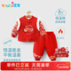 優(yōu)奇嬰兒衣服寶寶秋冬加厚棉服百天周歲紅色喜慶禮服拜新年分體套裝