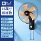 駱駝壁扇掛壁式電風(fēng)扇家用大風(fēng)力商用餐廳宿舍搖頭工業(yè)強力墻壁扇遙控掛扇搖頭工業(yè)掛墻壁餐廳電扇 駱駝特價(jià)16寸壁扇機械款【鋁葉】 電源線(xiàn)一米