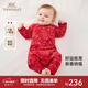 英氏（YEEHOO）【商場(chǎng)同款】嬰兒衣服四季款新生兒寶寶長(cháng)袖連體衣2025新年拜年服 幸運紙鳶【和哈款】 66cm （建議3-6個(gè)月）