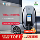 特來(lái)電（TELD）領(lǐng)航充電樁 新能源電動(dòng)汽車(chē)家用21kW藍牙 4G聯(lián)網(wǎng)適用特斯拉比亞迪理想小米汽車(chē)su7旗享版0米安裝