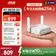 華碩（ASUS）RT-BE58 Go隨身雙頻WiFi7路由器家用/外出千兆無(wú)線(xiàn)路由全屋WiFi7覆蓋Aimesh隨心組支持充電寶供電