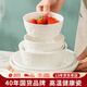 順祥陶瓷碗碟純白套裝家用高級感簡(jiǎn)約面碗浮雕碗盤(pán)組合餐具釉下彩飯碗 【6個(gè)】北歐物語(yǔ)5英寸飯碗