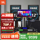 JBL【進(jìn)口品質(zhì)】家庭ktv音響套裝 5.1影院舞臺演出音箱專(zhuān)業(yè)卡拉ok唱歌全套設備K歌一體機 【店長(cháng)力薦】12吋2.1尊享套裝+雙12吋低音炮