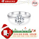 鉆之嘉培育鉆石pt950鉑金戒指簡(jiǎn)約經(jīng)典六爪1克拉鉆戒送女友求婚禮物