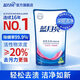 藍月亮 深層潔凈洗衣液 自然清香 1kg袋裝 補充裝 高效除螨 強效去污